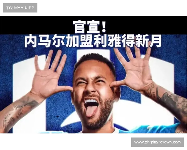 内马尔正式加盟利雅得新月转会费高达1亿欧薪水创纪录达到3亿美元 内马尔正式加盟利雅得新月转会费高达1亿欧薪水创纪录达到3亿美元