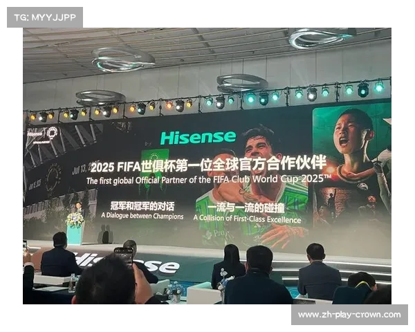 海信引领全球科技体验2025世俱杯奖杯首次亮相中国精彩揭幕 海信引领全球科技体验2025世俱杯奖杯首次亮相中国精彩揭幕