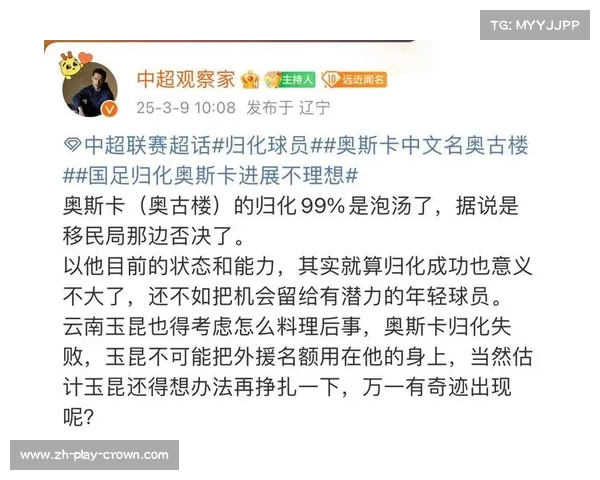国足归化人才匮乏 唯一选择沧州奥斯卡的战术前景解析 国足归化人才匮乏 唯一选择沧州奥斯卡的战术前景解析